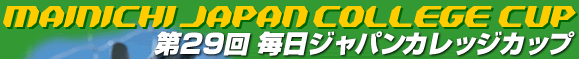 ��20�񖈓��W���p���J���b�W�J�b�v